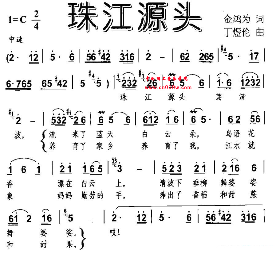 简谱下载五线谱下载曲谱网曲谱大全中国曲谱